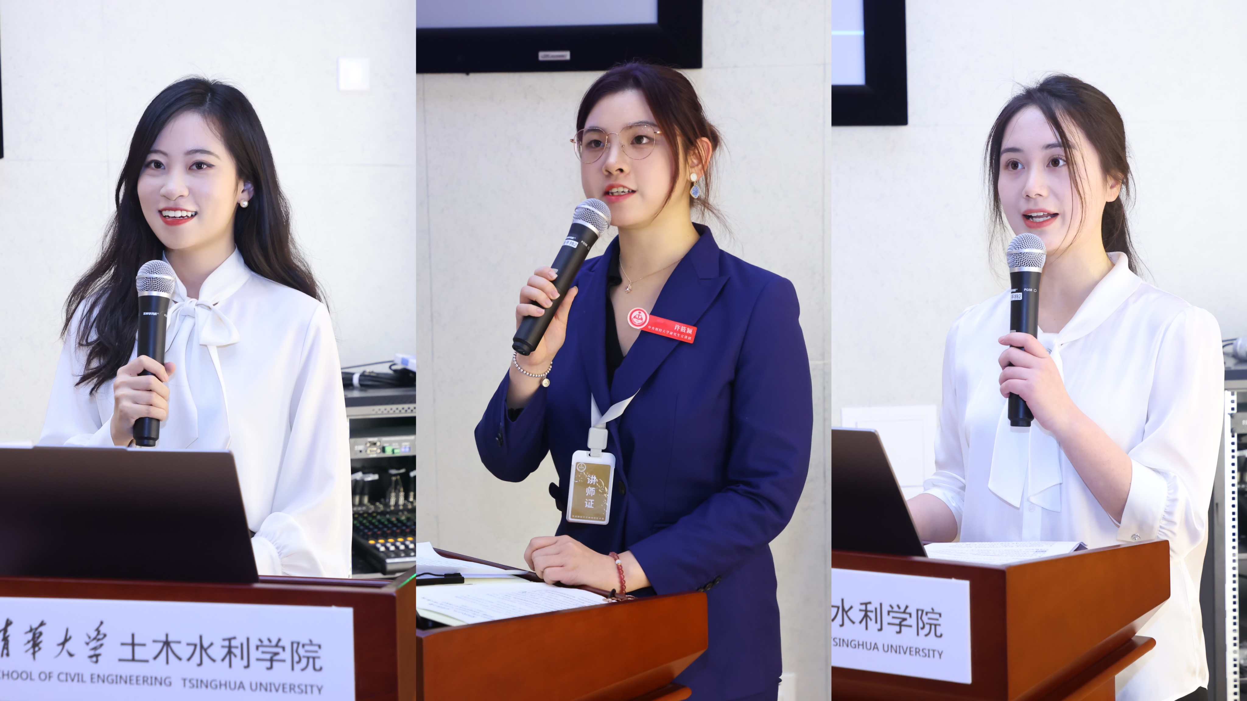 20240111-博士生讲师团举办“立言计划”第六期(秋季学期)结业仪式暨2023年秋季学期总结会-校研团-优秀学员、优秀分团长代表作分享.jpg