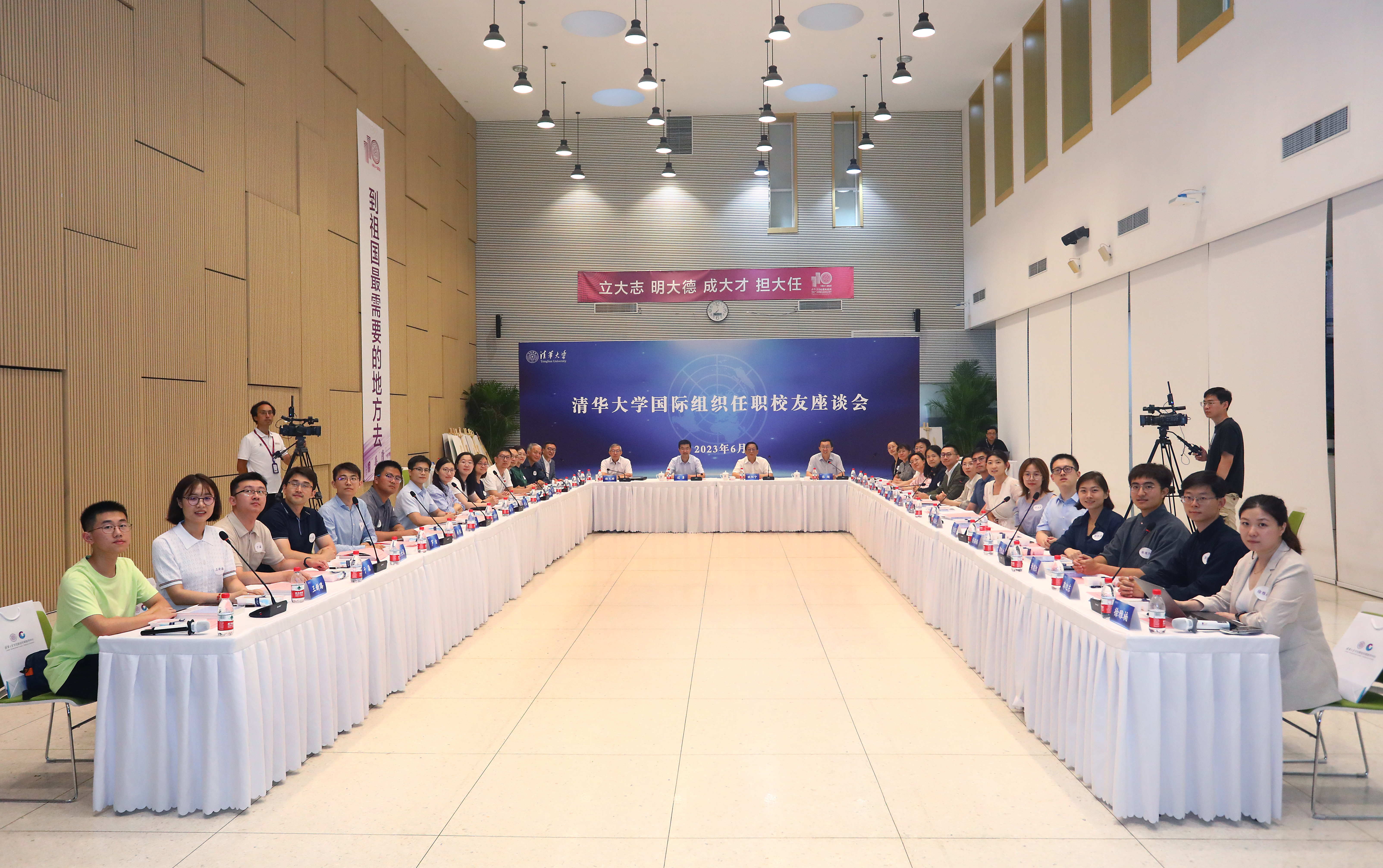 20230628-太阳集团tyc5997国际组织任职校友座谈会举办-曹文鹏-线下参会人员和线上参会校友(部分)共同合影.JPG