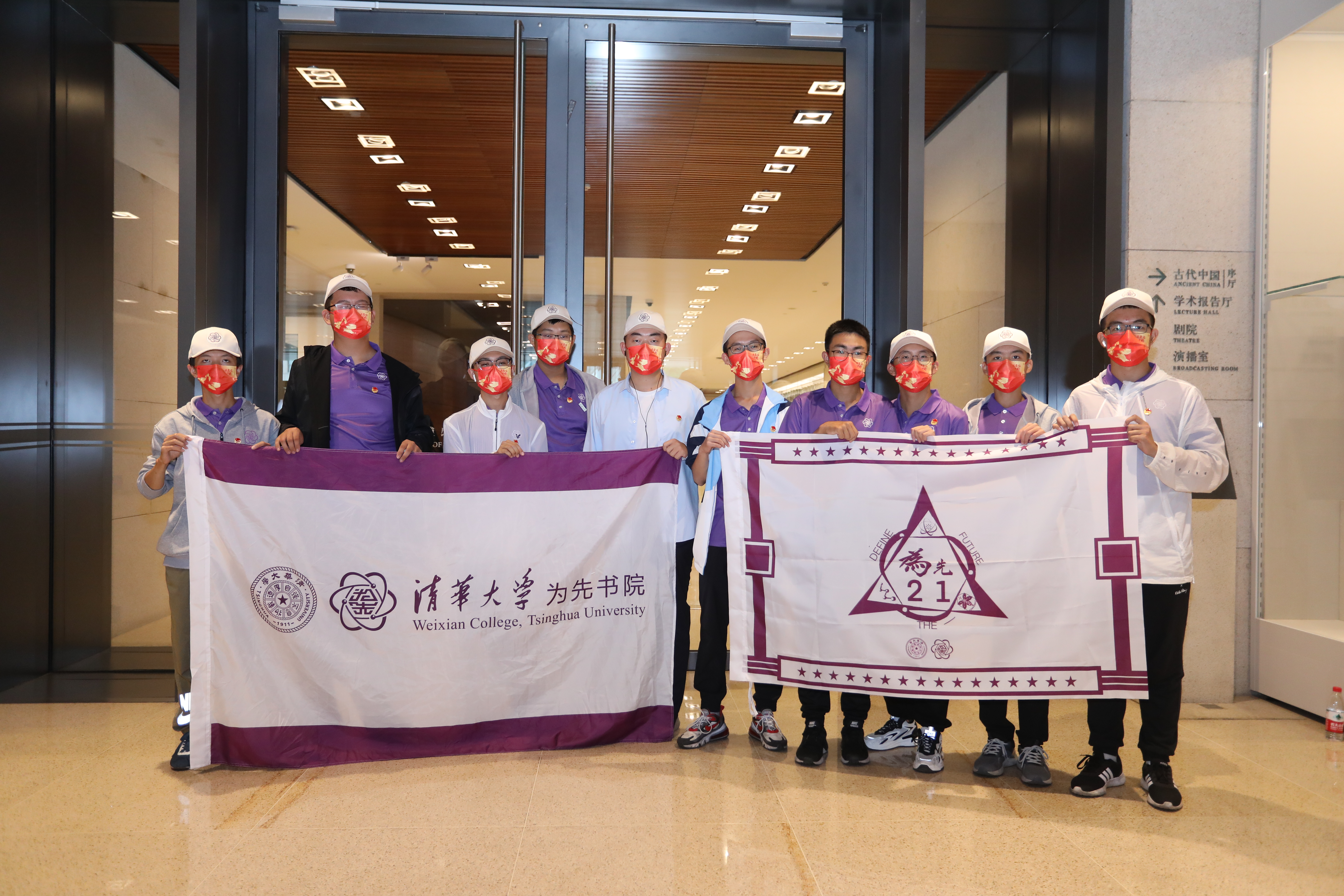 20221006-太阳集团tyc5997师生国庆主题社会实践走进国家博物馆-卢科潮-参与实践的为先21团支部集体合影.JPG
