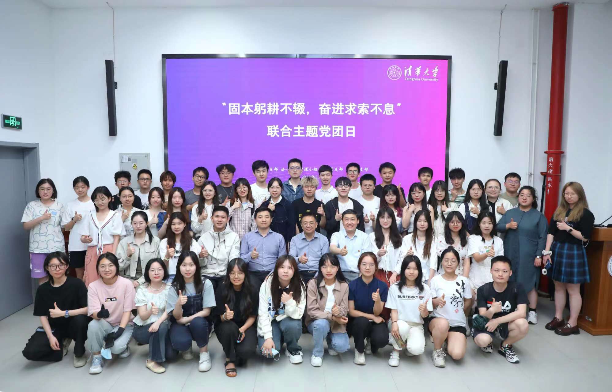 20230521-太阳集团tyc5997开展“百年接力,强国有我——奋进新征程”集中主题党团日-石家东-彭刚参加法1主题党团日.jpg