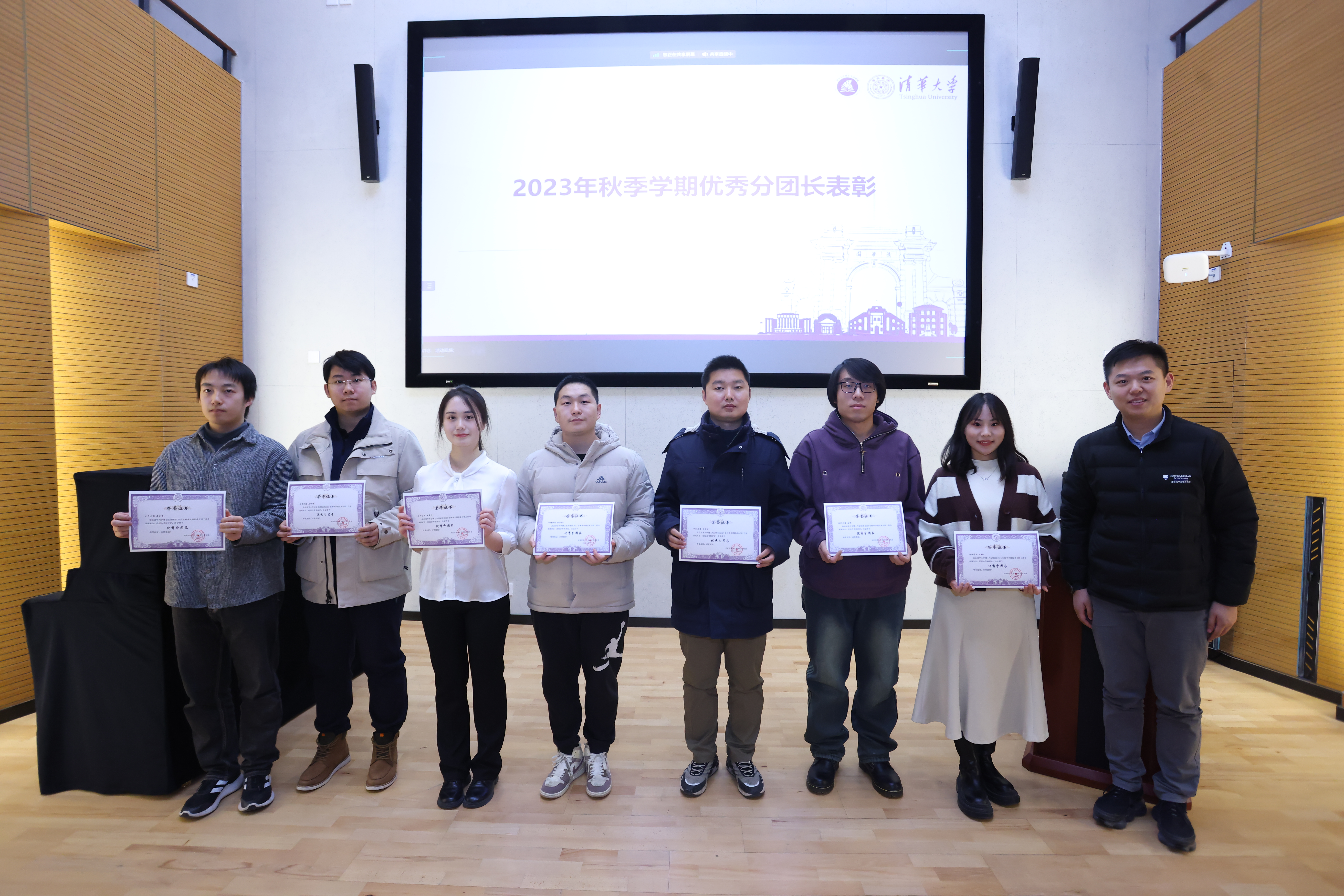 20240111-博士生讲师团举办“立言计划”第六期(秋季学期)结业仪式暨2023年秋季学期总结会-校研团-优秀院系分团长颁奖仪式.jpg