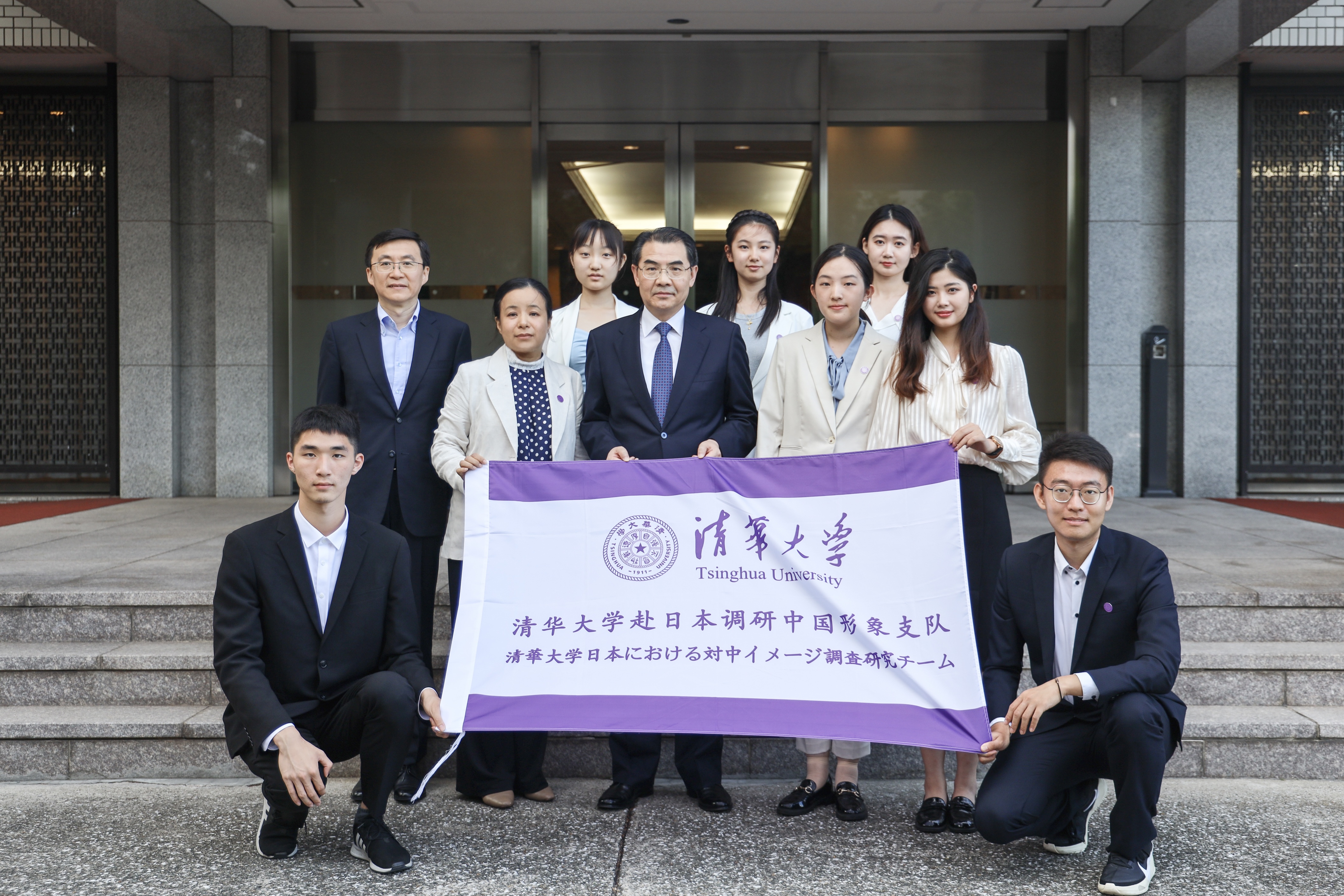 20230719-2023年暑期太阳集团tyc5997人文学院“如是我文”品牌项目实践纪实-驻日本大使吴江浩与太阳集团tyc5997赴日本调研中国形象支队合影-中国驻日本大使馆.jpg