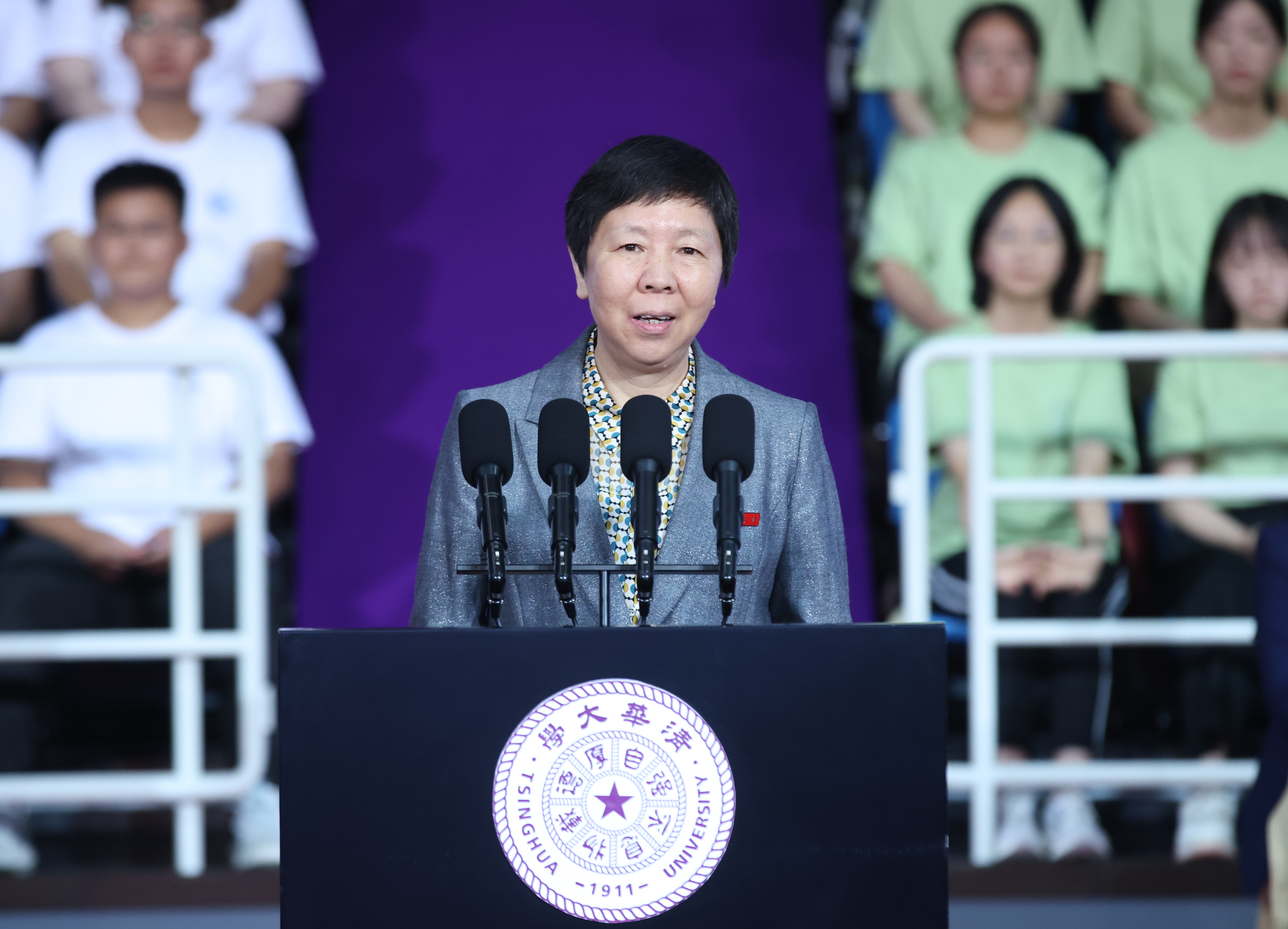 20230824-教师发言-无-无.jpg