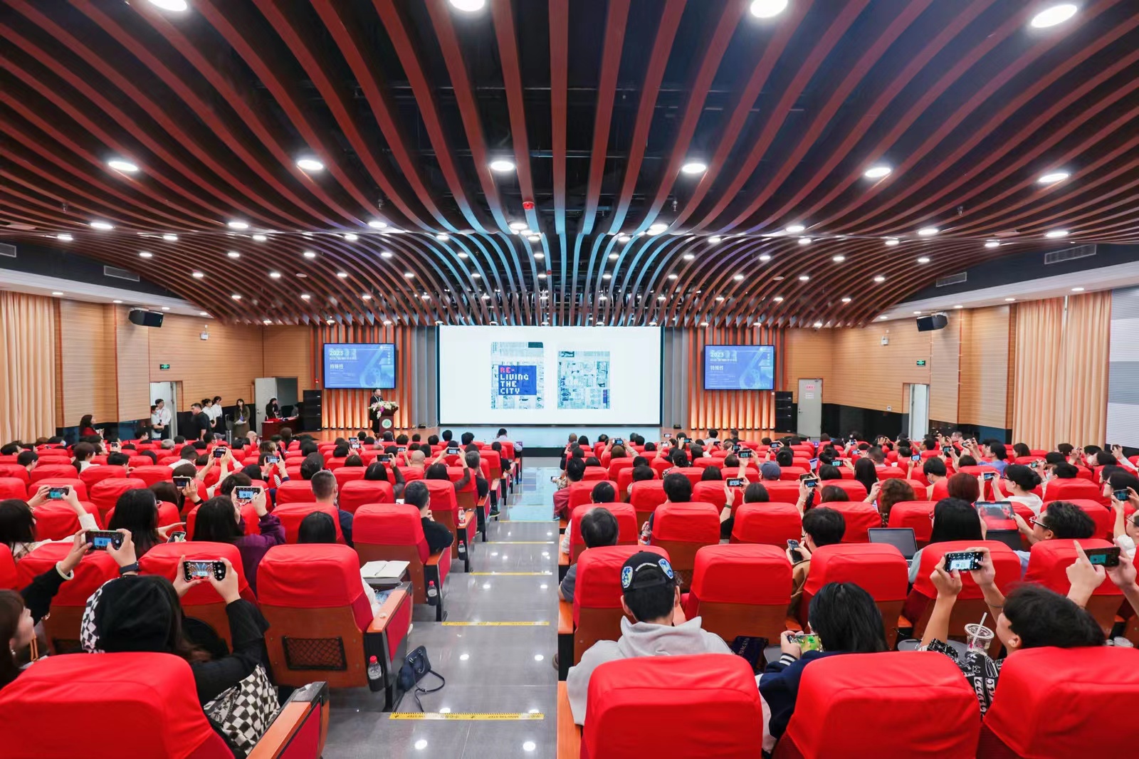 20231225-2023年第六届《装饰》学术年会举办-项目组-年会现场.jpg