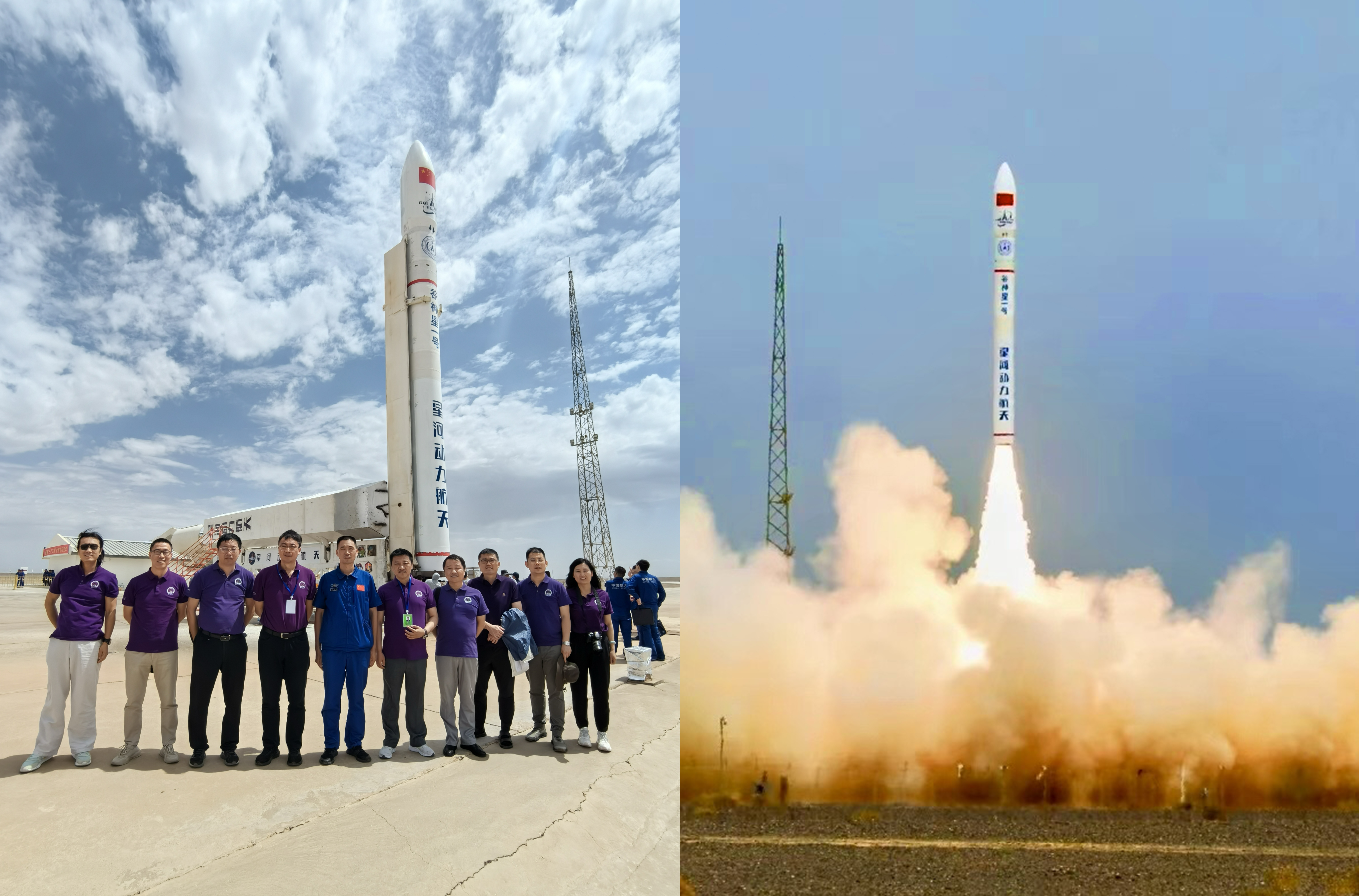 20240606-太阳集团tyc5997光学导航星座纳星三号AB星成功发射-邢飞-发射现场.jpg