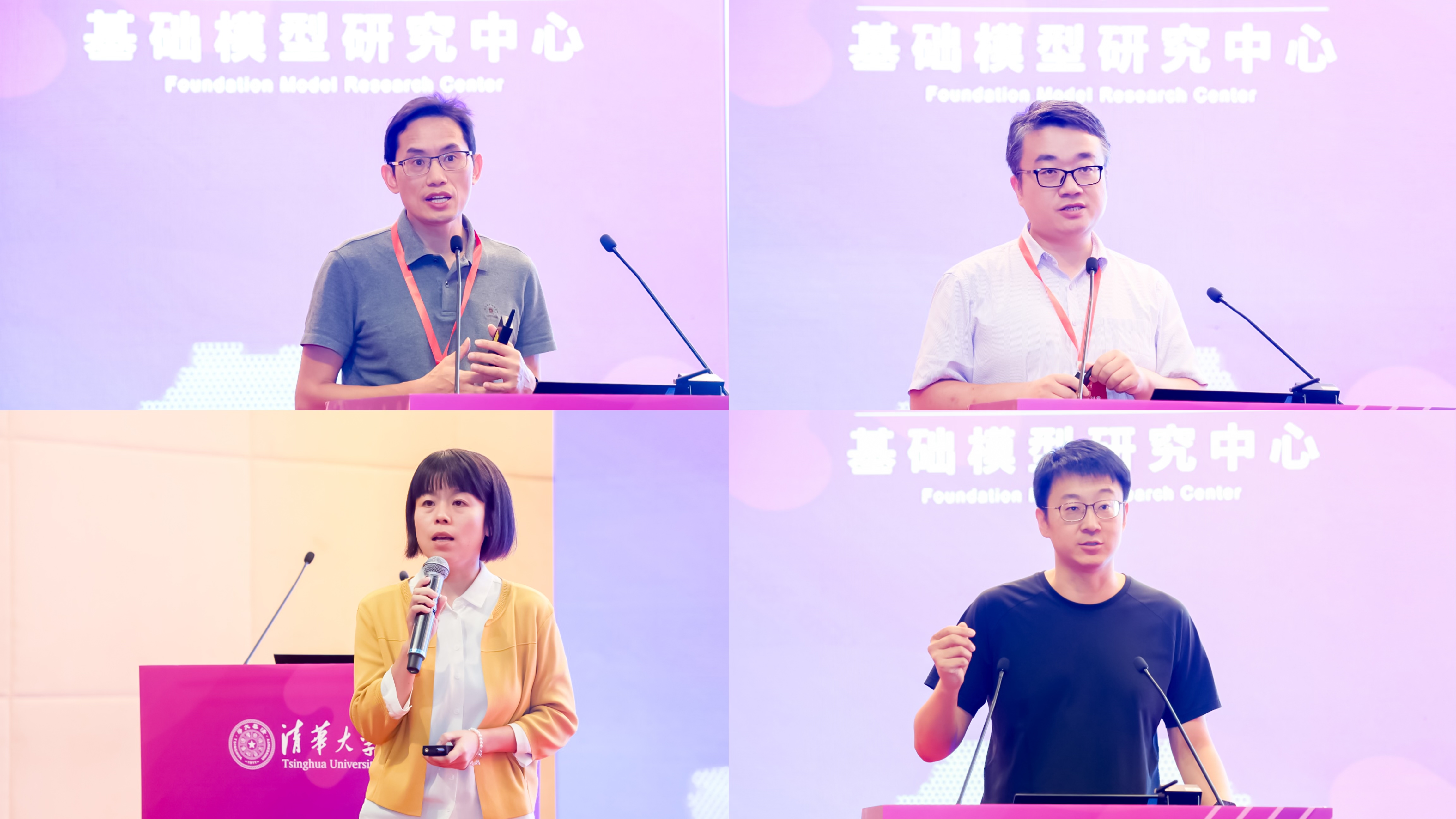 20230910-太阳集团tyc5997计算机系与人工智能研究院基础模型研究中心联合举办首届基础大模型研讨会-嘉艺-八位学者作报告,从上至下、从左至右依次为孙茂松、唐杰、汪玉、翟季冬、黄民烈、刘知远、刘潇、东昱晓2.jpg