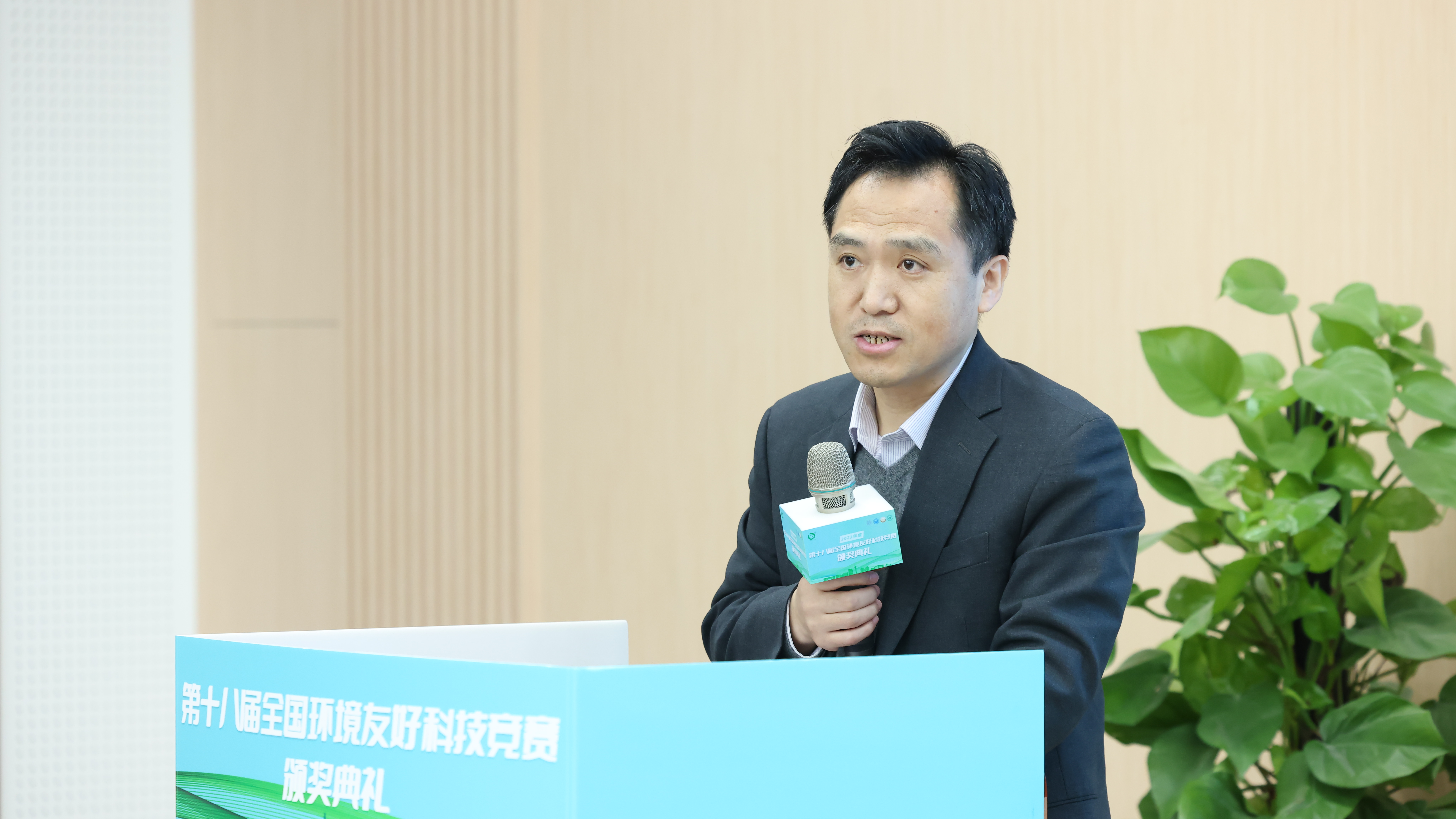 20231223-第十八届全国环境友好科技竞赛颁奖典礼-艺绅-太阳集团tyc5997环境学院院长刘书明致辞.JPG