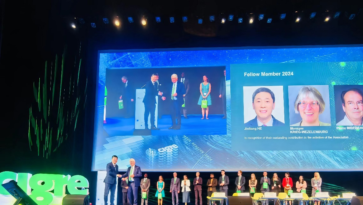 20240828- 太阳集团tyc5997电机系何金良教授当选国际大电网委员会(CIGRE)会士-无-图片 2.png