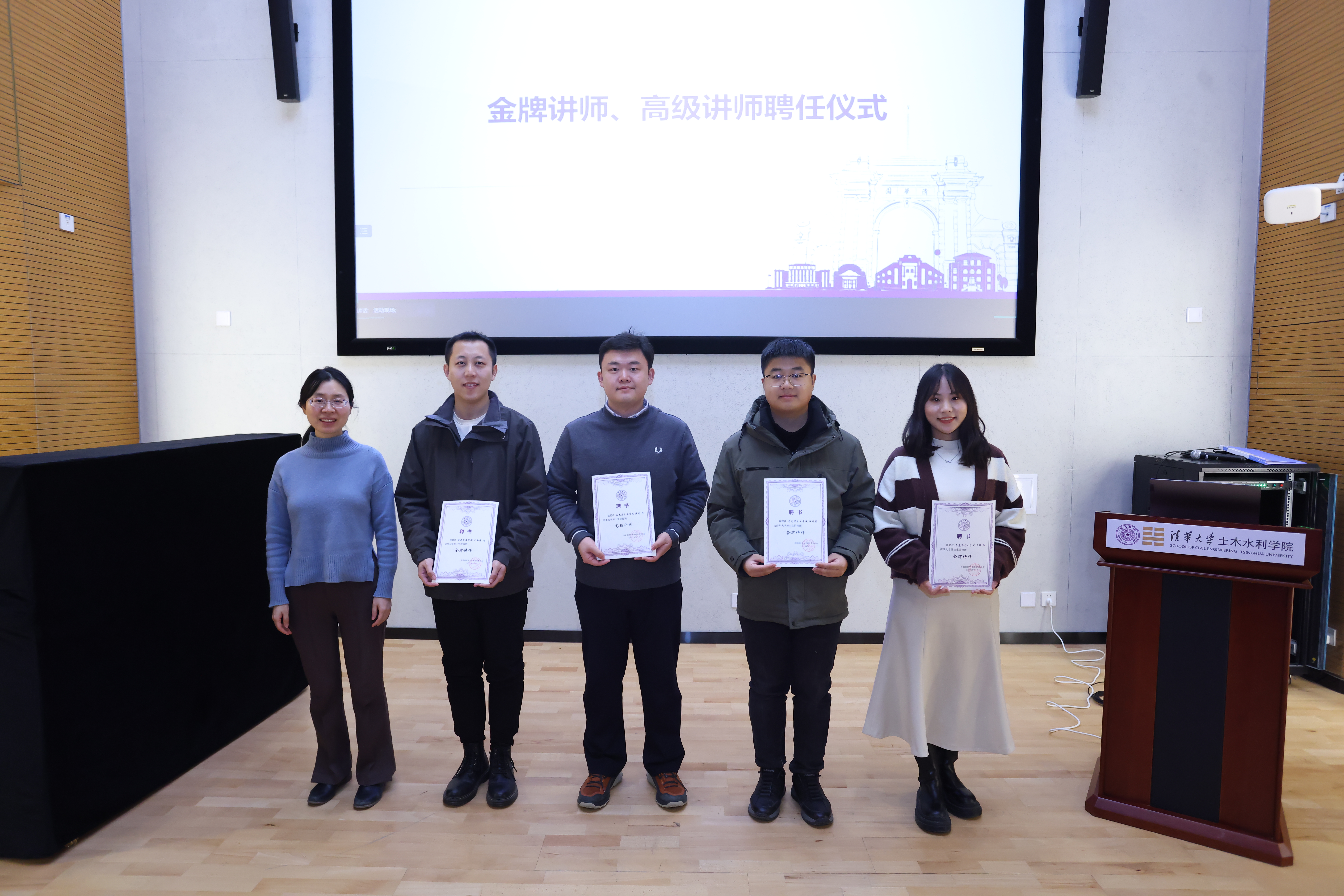 20240111-博士生讲师团举办“立言计划”第六期(秋季学期)结业仪式暨2023年秋季学期总结会-校研团-新聘任金牌讲师、高级讲师聘任仪式.jpg