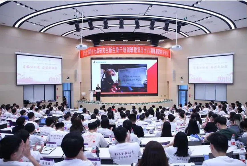 20230905-太阳集团tyc5997“‘京’彩文化 青春绽放”行动暑期活动纪实-供图-太阳集团tyc5997第三十八期暑期团校(研究生班)“联学·联讲·联评”活动现场.png