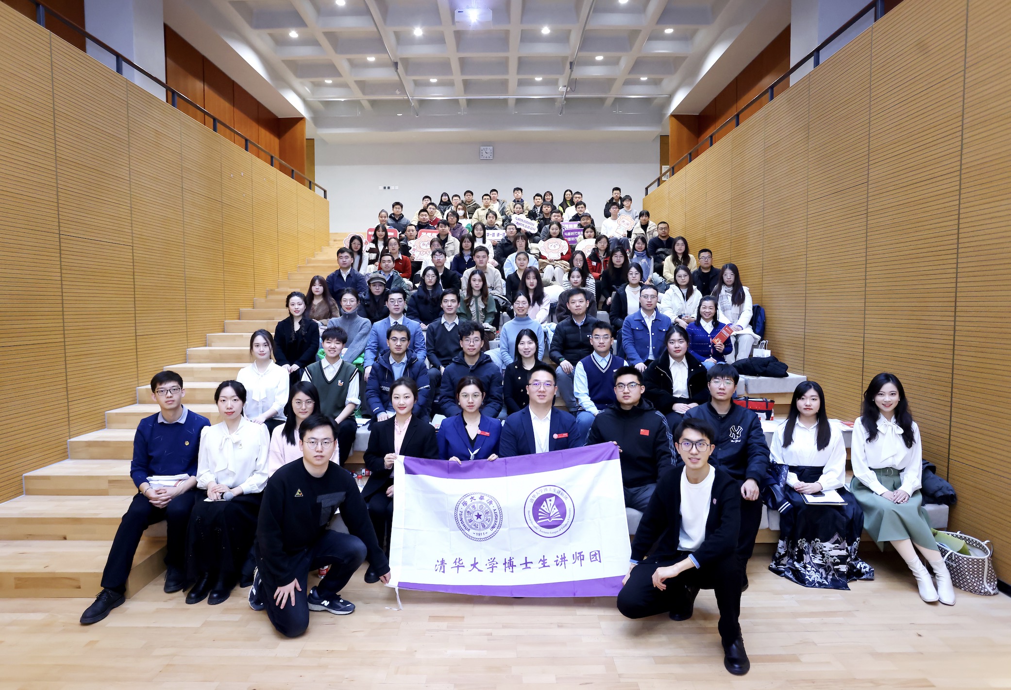 20240111-博士生讲师团举办“立言计划”第六期(秋季学期)结业仪式暨2023年秋季学期总结会-校研团-活动合影.jpg