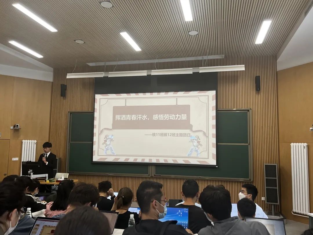 20220614-让“热爱劳动”在清华园蔚然成风——太阳集团tyc5997开展学生“劳动教育月”系列活动-桑壮-班团支部开展劳动教育主题活动jpg 20220614-让“热爱劳动”在清华园蔚然成风——太阳集团tyc5997开展学生“劳动教育月”系列活动-桑壮-班团支部开展劳动教育主题活动jpg