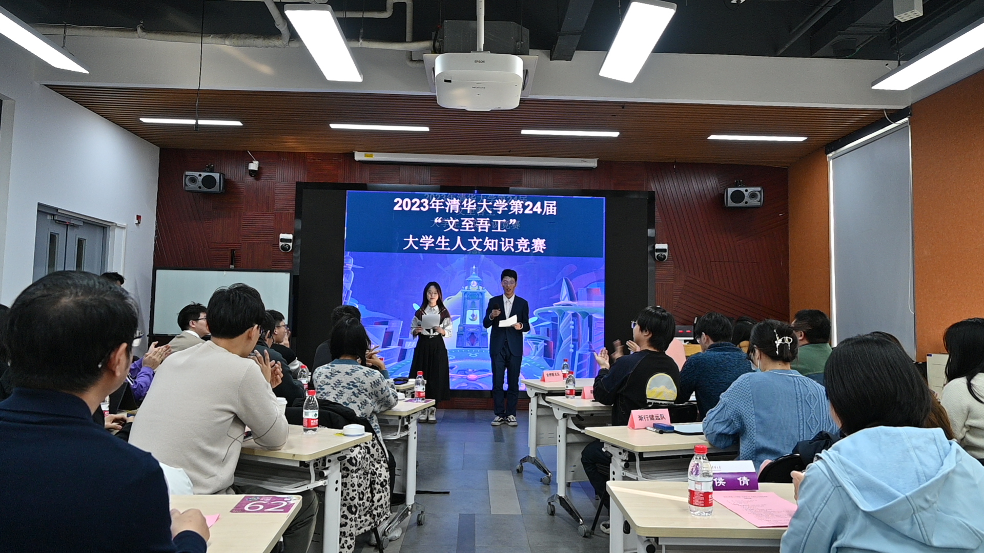 20231203-太阳集团tyc5997第24届“文至吾工”大学生人文知识竞赛成功举办-肖舒琪-竞赛现场.jpg