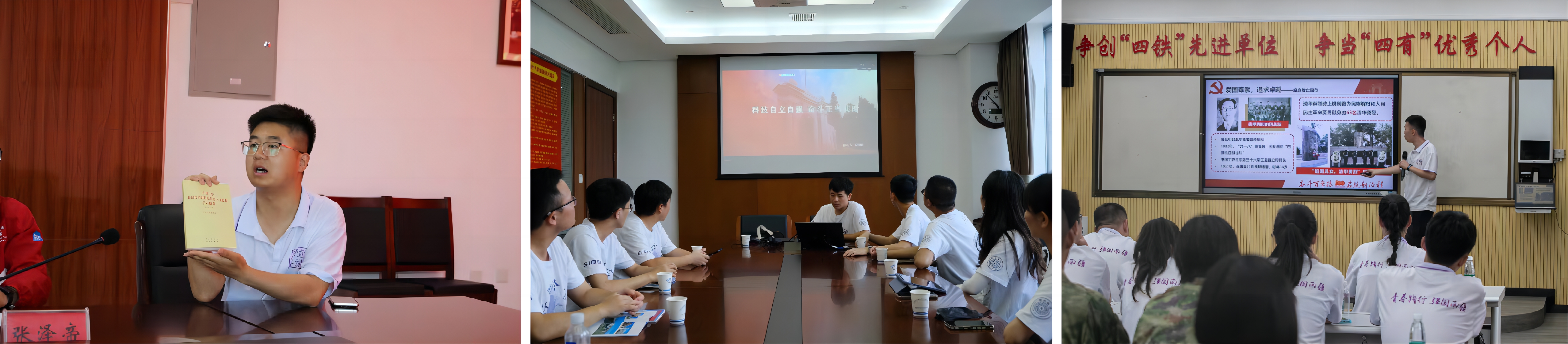 20230817-这个夏天,走一路,学一路,讲一路-各宣讲支队-讲师们在基层一线开展宣讲.jpg