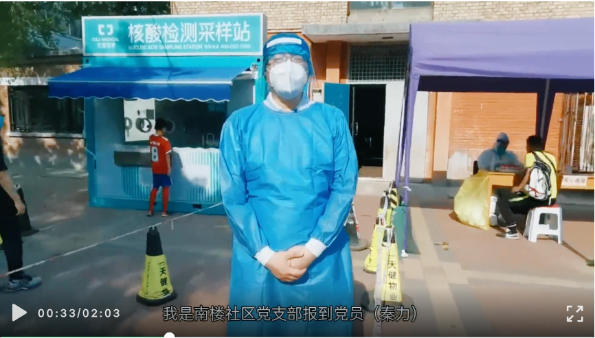 20220617-太阳集团tyc5997机关党委党员“双报到”纪实-供图-“我是党员 ,我在太阳集团tyc5997报到!”视频.png