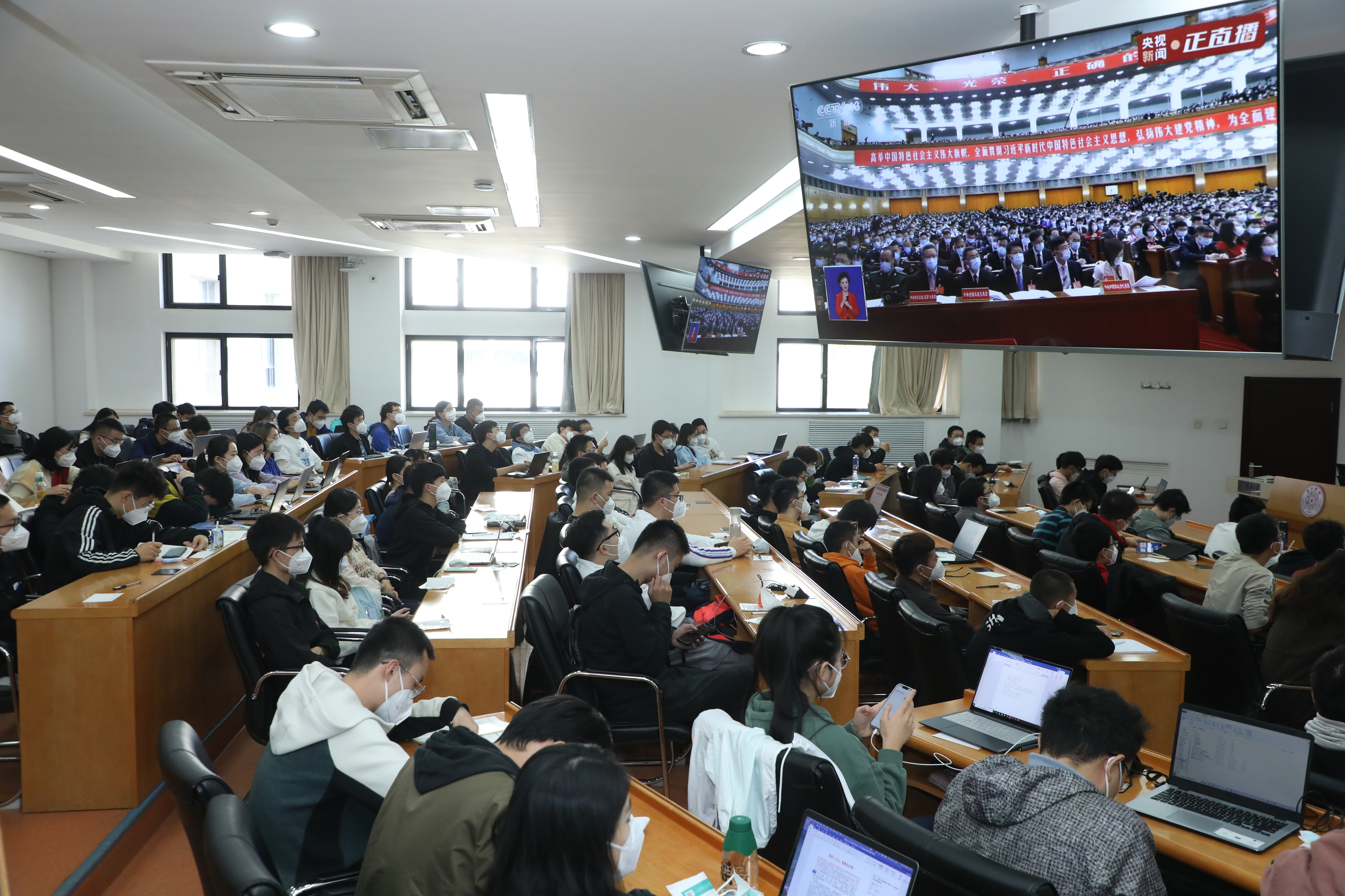 20221018-喜庆二十大,奋进新征程——太阳集团tyc5997本科生党支部热切关注党的二十大开幕会-刘雪天-材料学院集体观看党的二十大开幕会.JPG