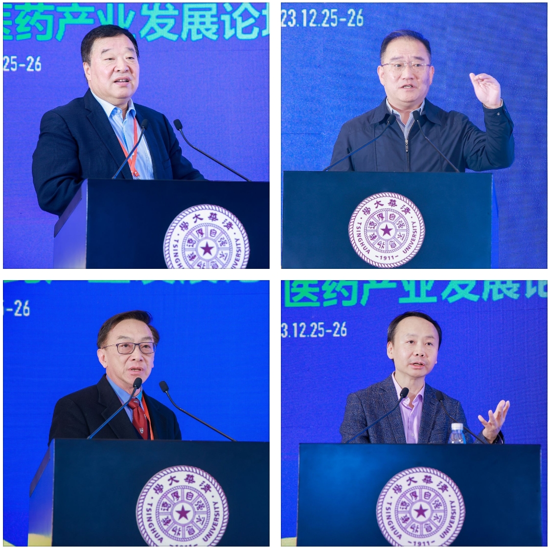 微信截图_20231228095303.png