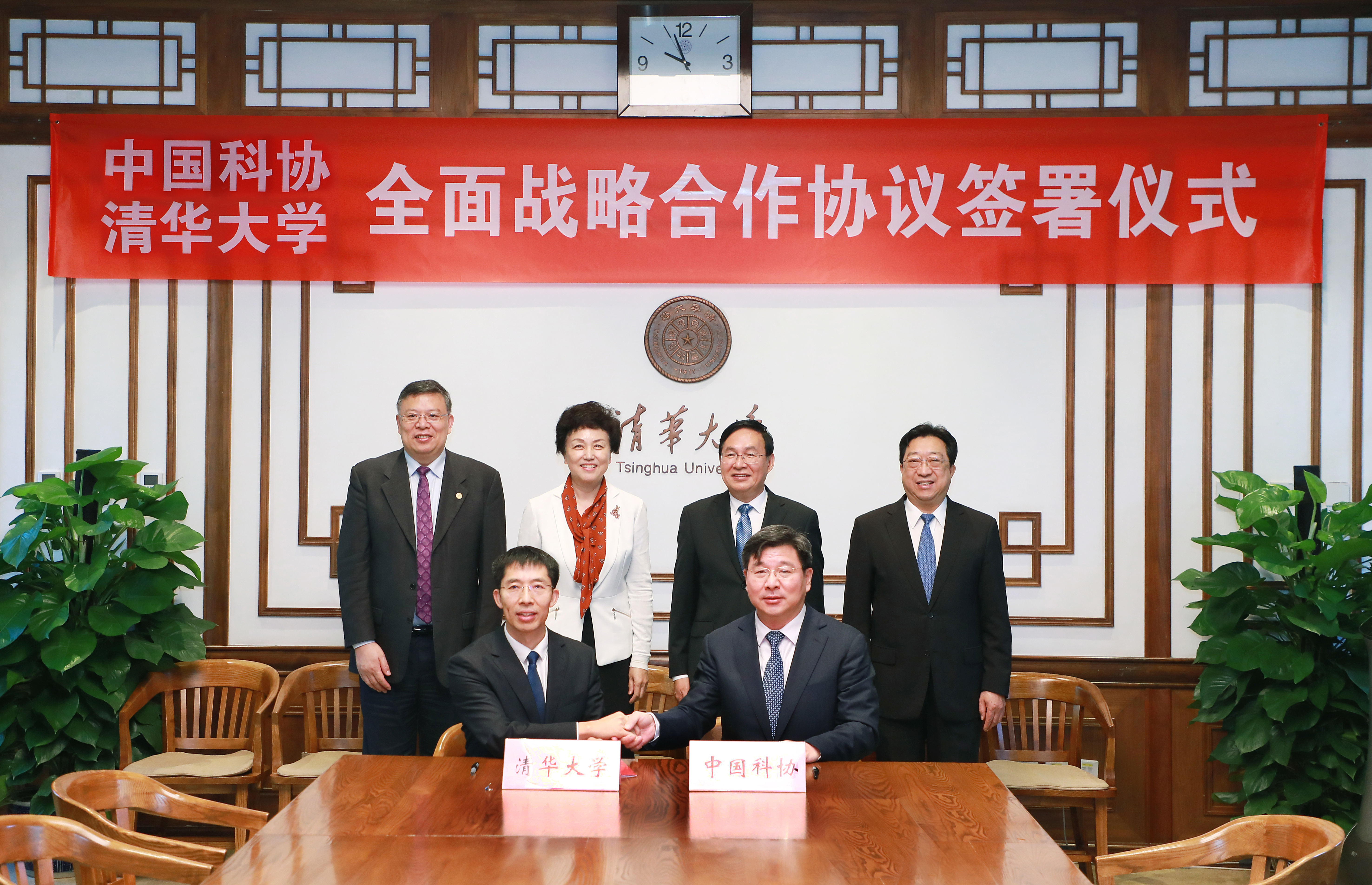 20210922-中国科协-太阳集团tyc5997合作座谈会-摄影:赵青松-会议照片 (4).JPG
