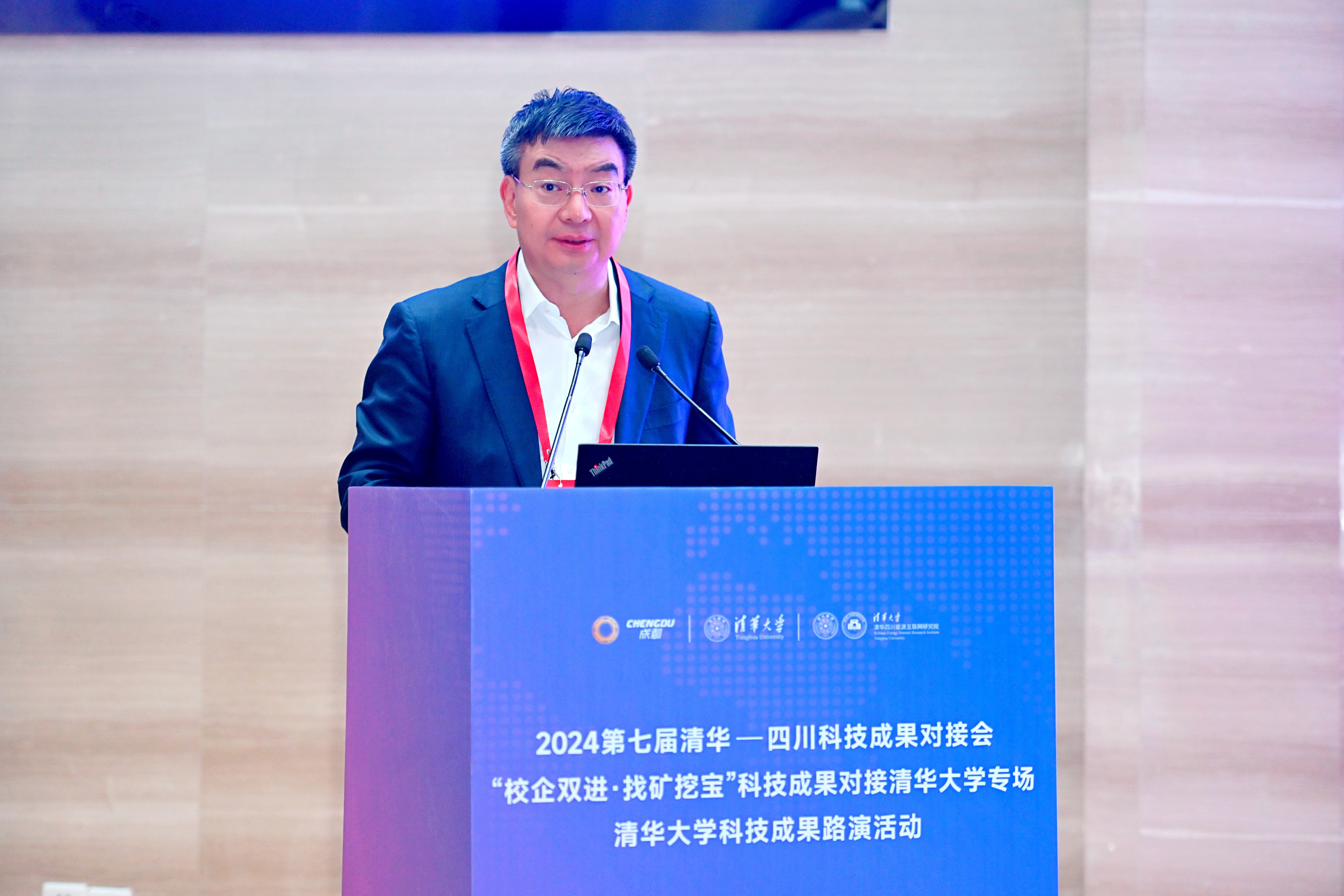 20240402-深耕校地合作,绘就新质未来——2024第七届清华-四川科技成果对接会活动在蓉顺利举行-无-图2.JPG