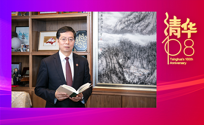 2019校庆致辞新闻正文.jpg