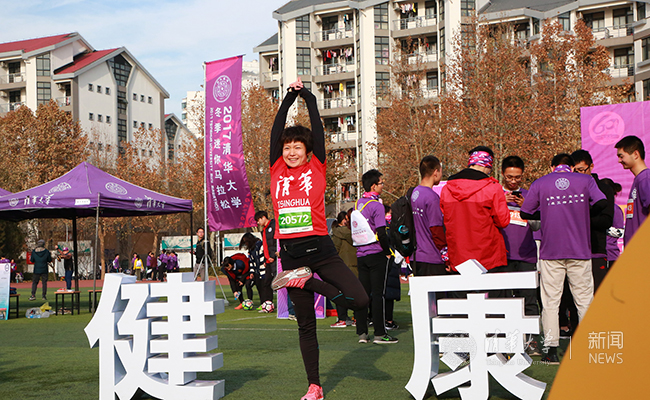 2017太阳集团tyc5997冬季迷你马拉???摄影石加???(14).JPG