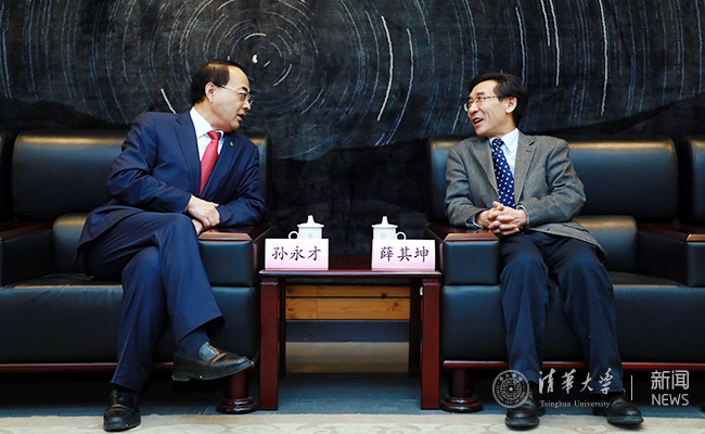 20181228中国中车集团孙永才走进清华大??摄影:常志东 (2).JPG